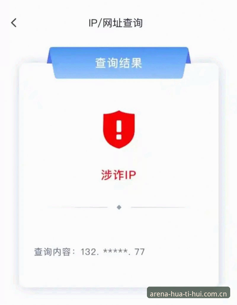 华体会体育下载完整指南：三步搞定APP安装与注册