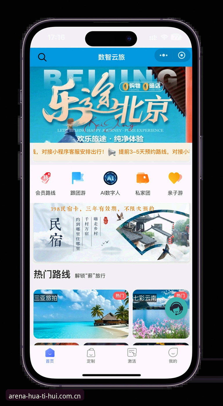 华体会体育中国版下载攻略 华体会体育中国版下载攻略如何轻松搞定?从注册到安装的完整指南