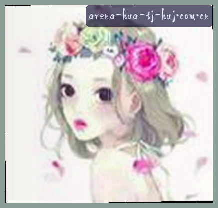 林芳